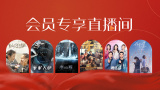 国产亚洲人成网站在线观看不卡